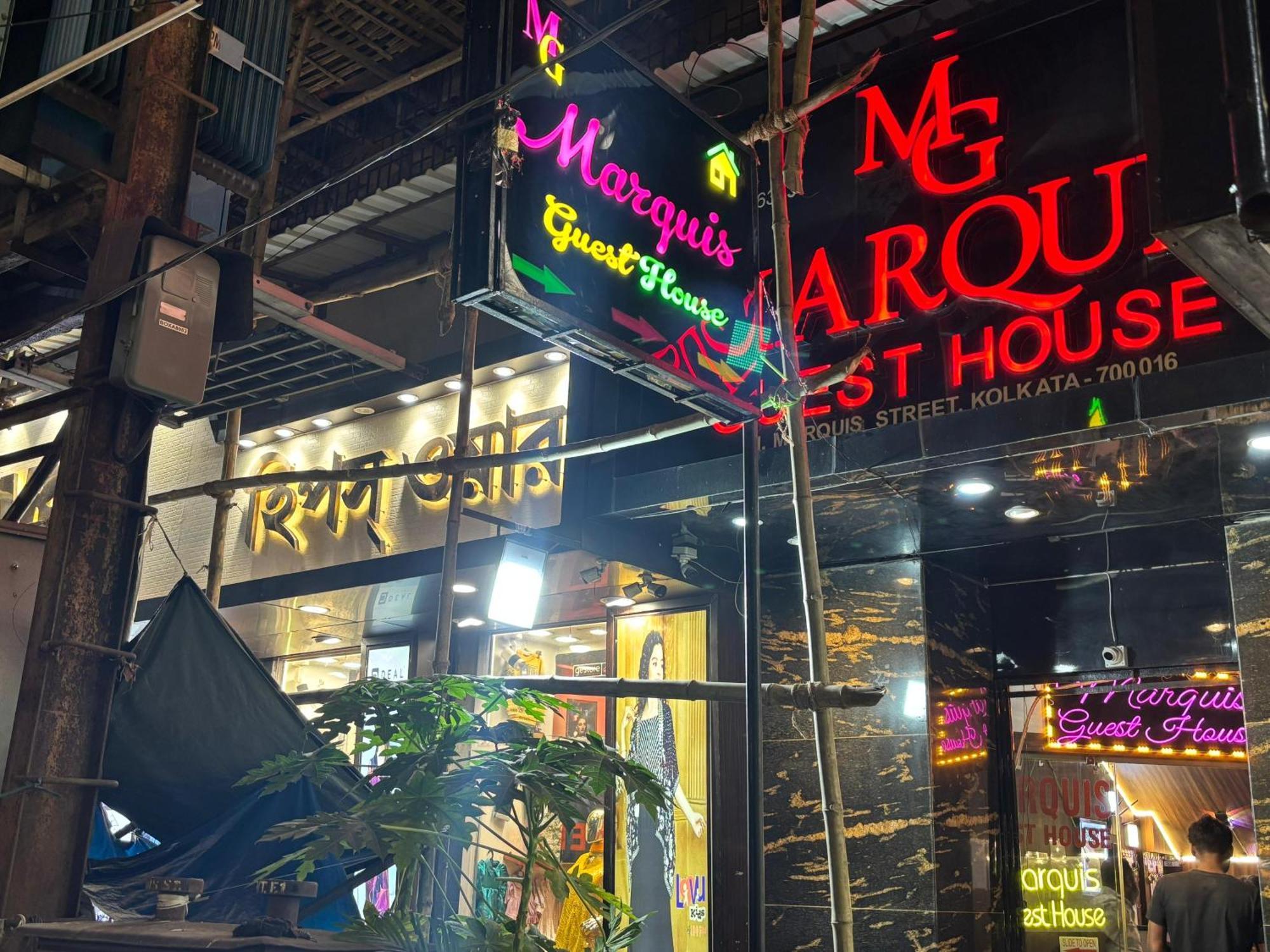 Hotel O Marquis Guest House Калькутта Экстерьер фото